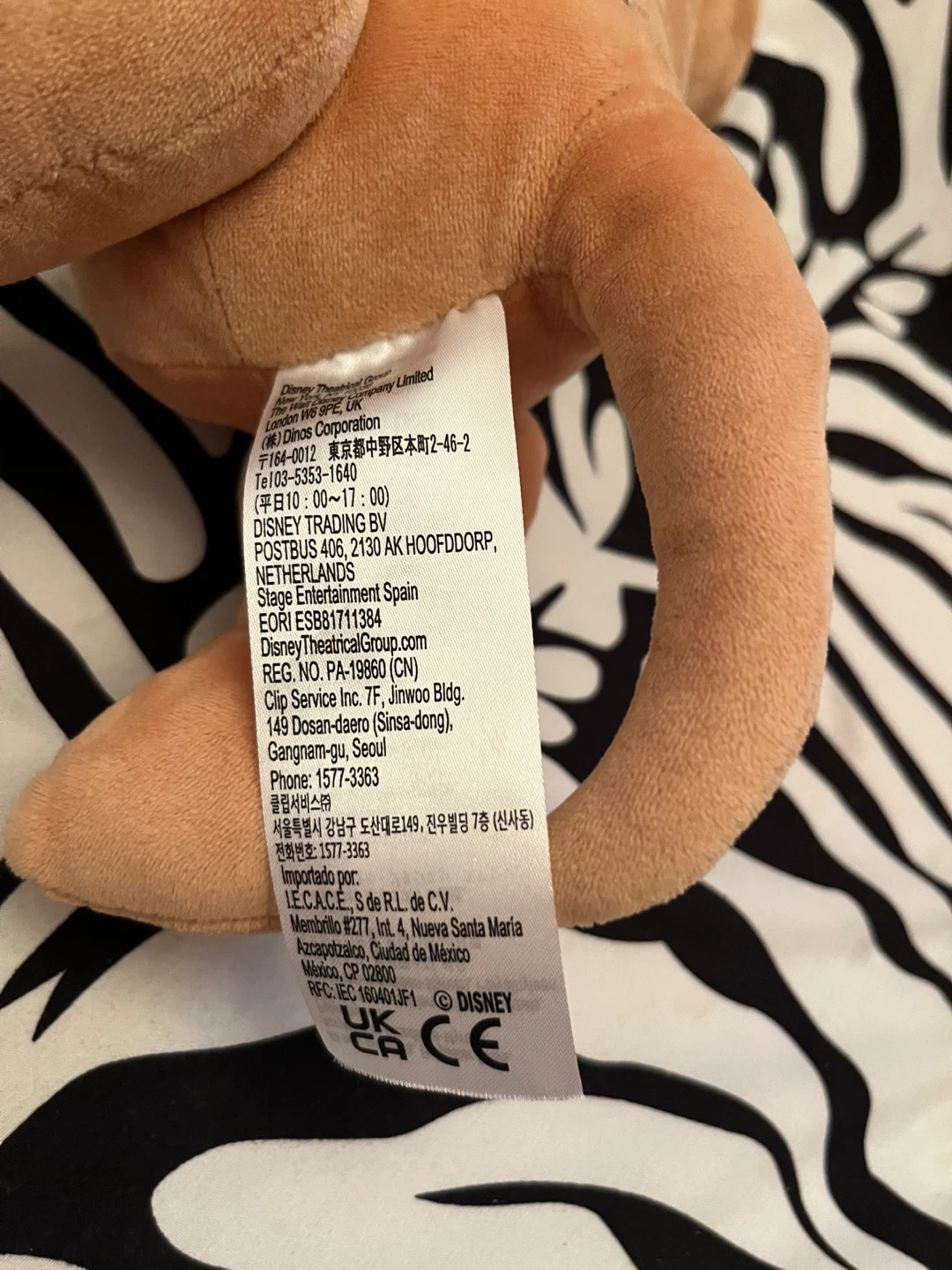 🌼 Official The Lion King Broadway Musical Baby Simba Plush - photo 3