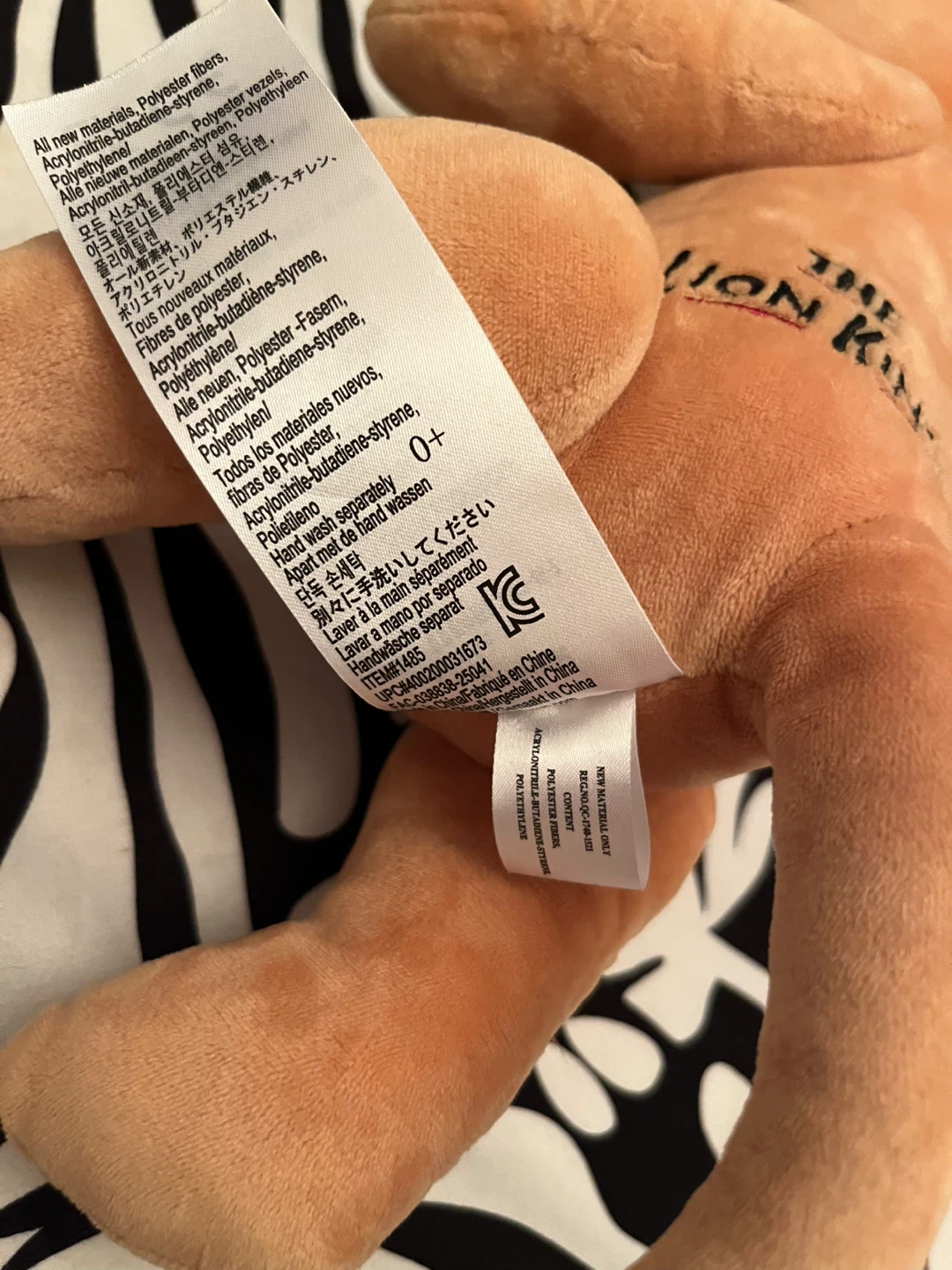 🌼 Official The Lion King Broadway Musical Baby Simba Plush - photo 4