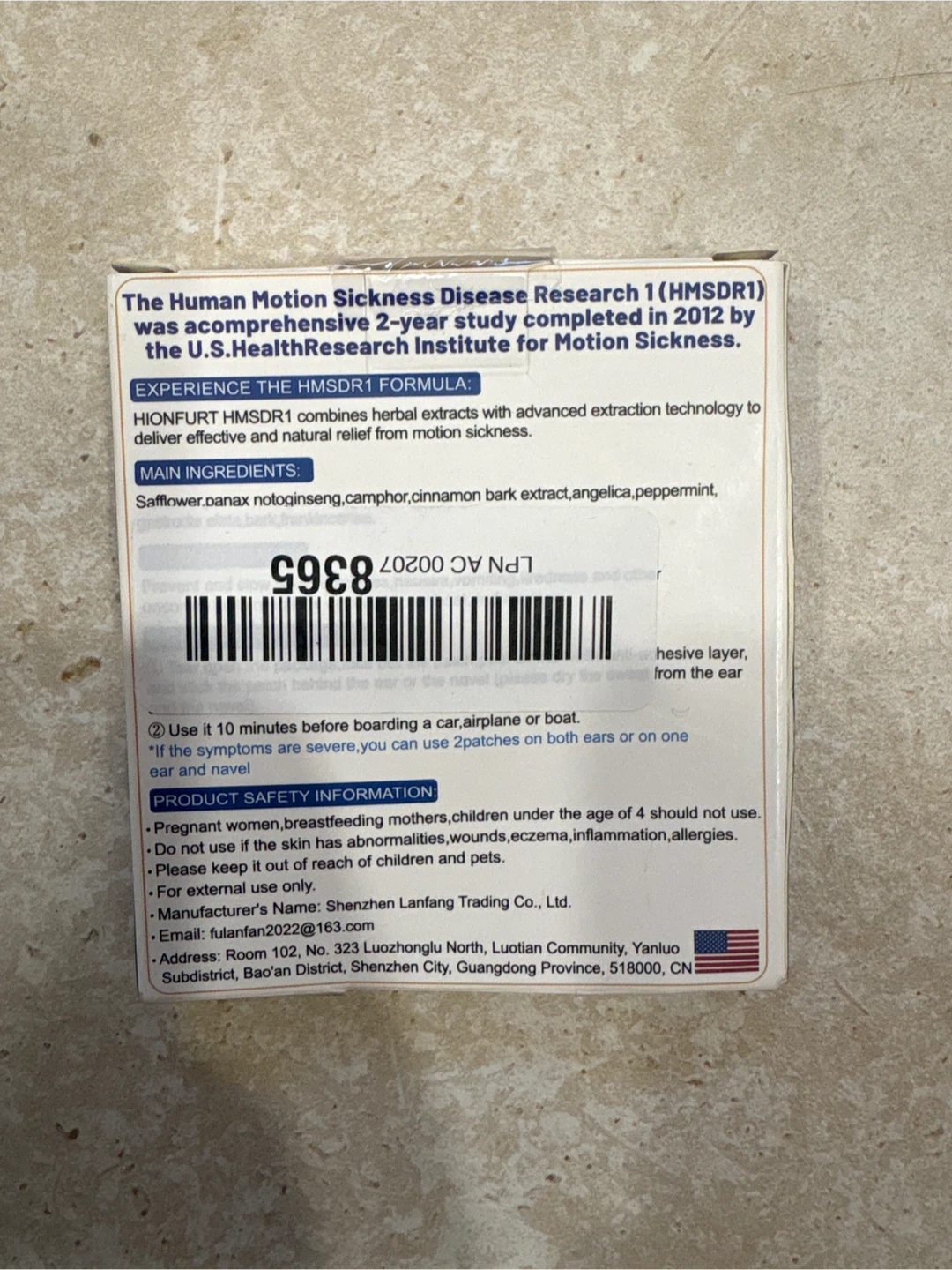 Hionfurt Motion Sickness Patches - 32 Pack - photo 2
