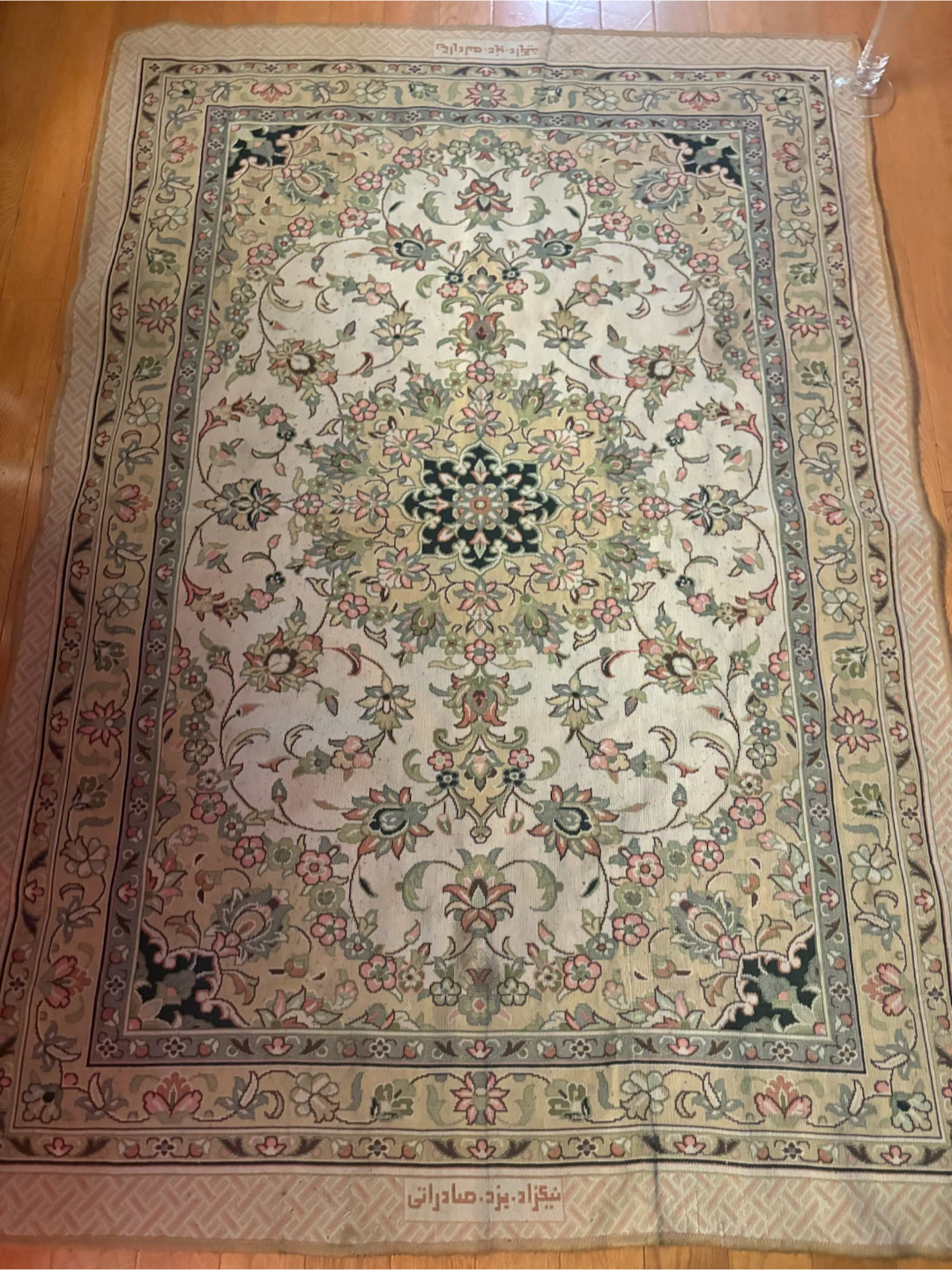 Vintage Persian Style Area Rug
