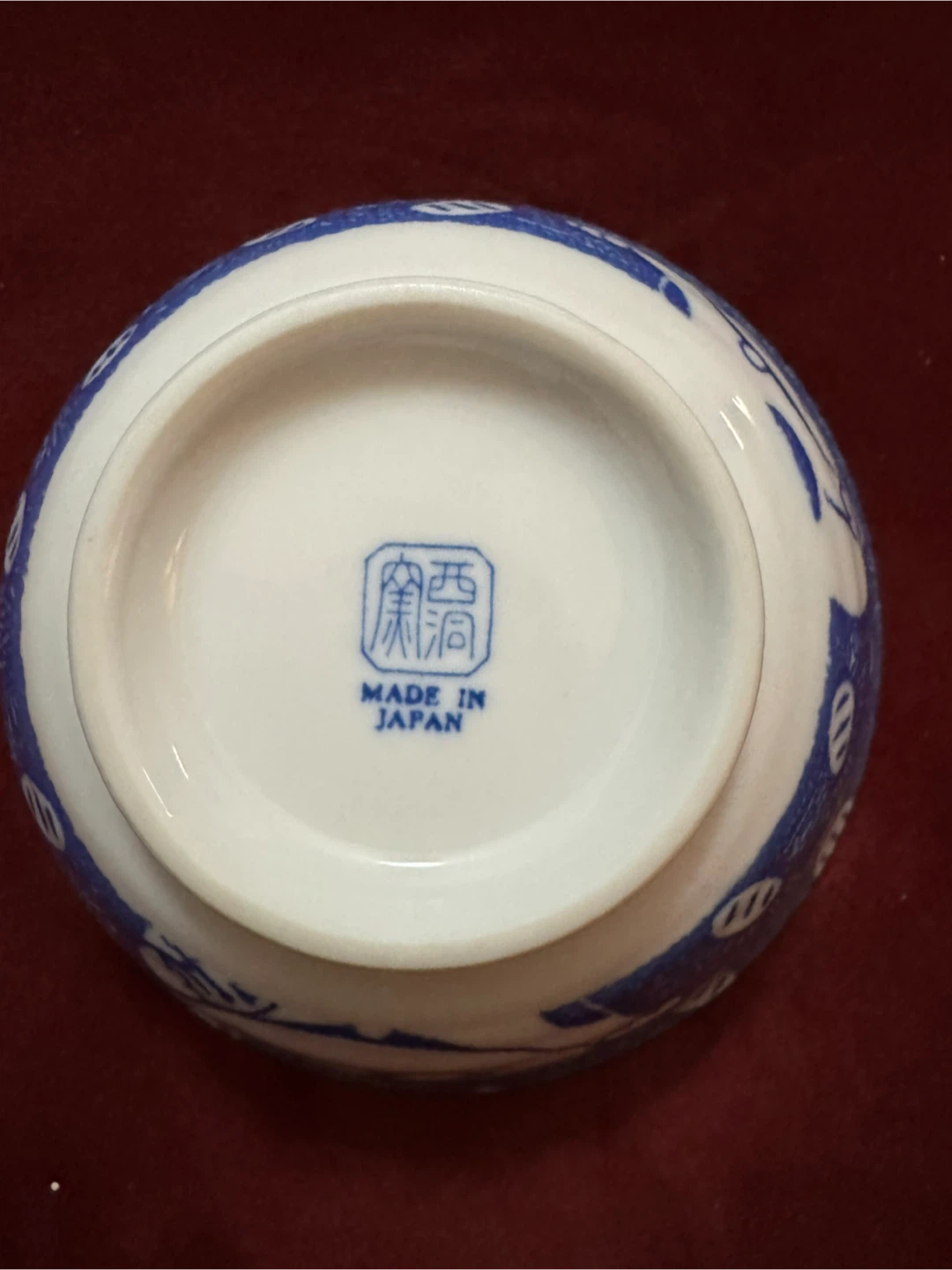 Porcelain Bowl Rice Bowl Soup Bowl Made in Japan - photo 2
