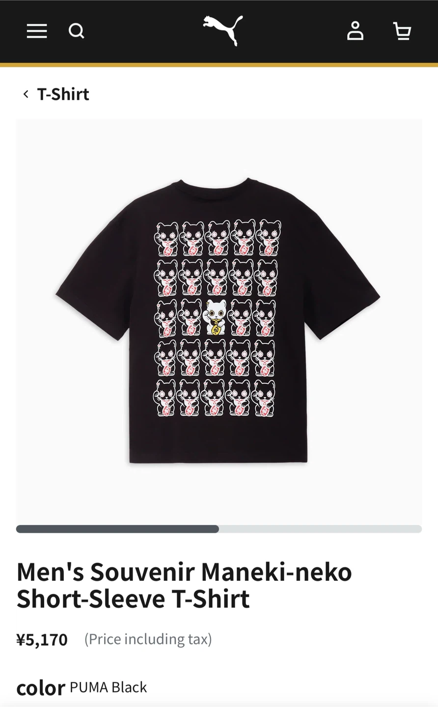 Japan exclusive Puma Souvenir Maneki-neko T-Shirt