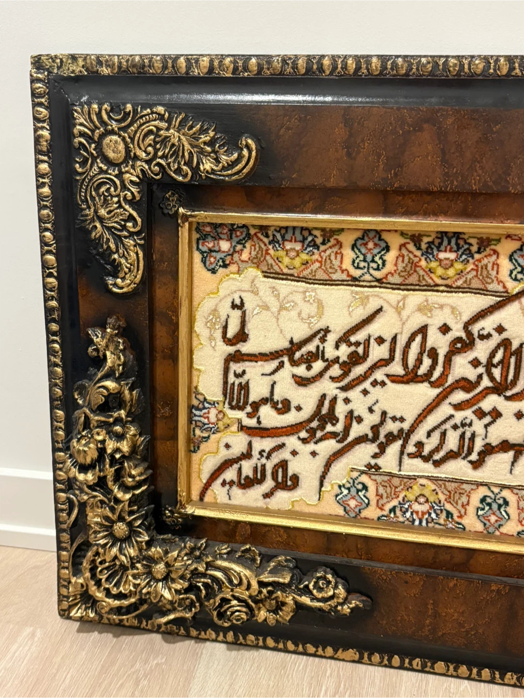 Framed Calligraphy Silk Carpet Art - photo 2