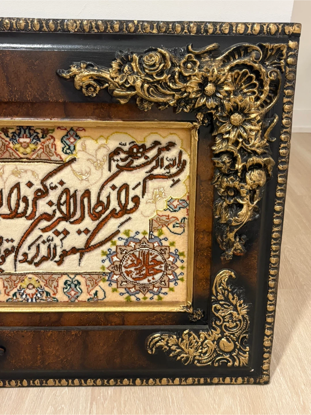 Framed Calligraphy Silk Carpet Art - photo 3