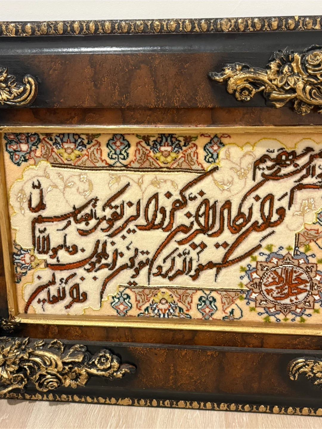 Framed Calligraphy Silk Carpet Art - photo 4