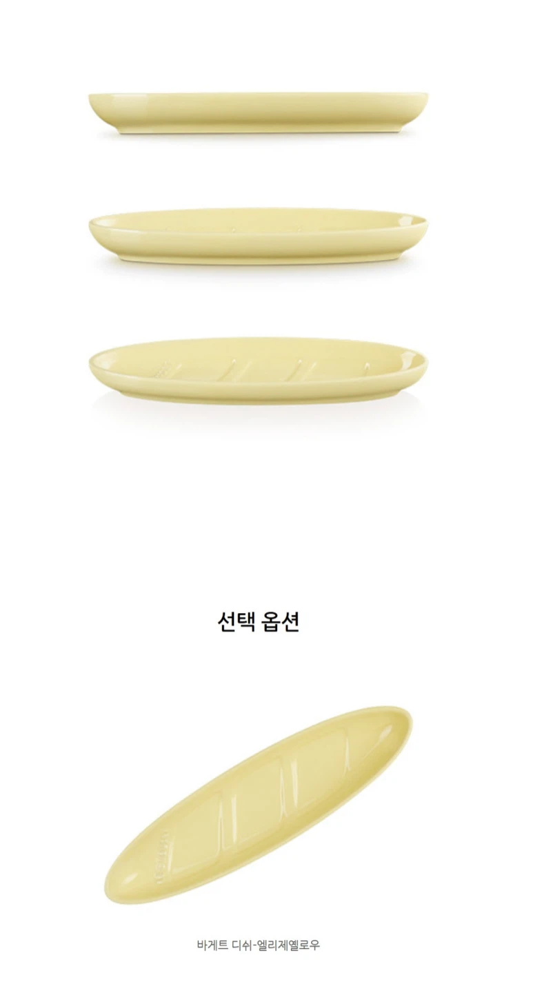 🥖 Le Creuset Baguette Dish (Elysees Yellow) 💛 - photo 4