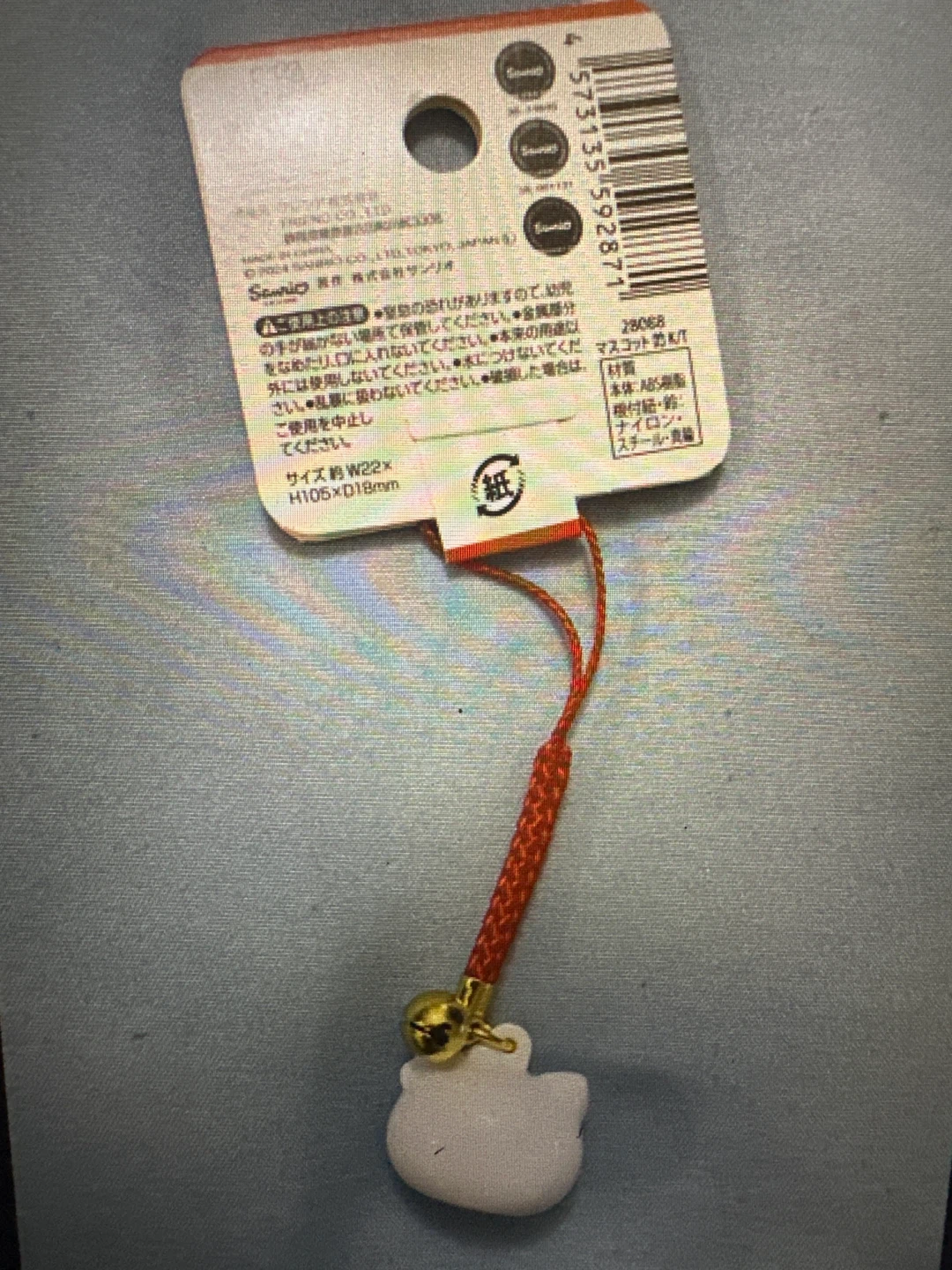 Sanrio Hello Kitty Bell Charm