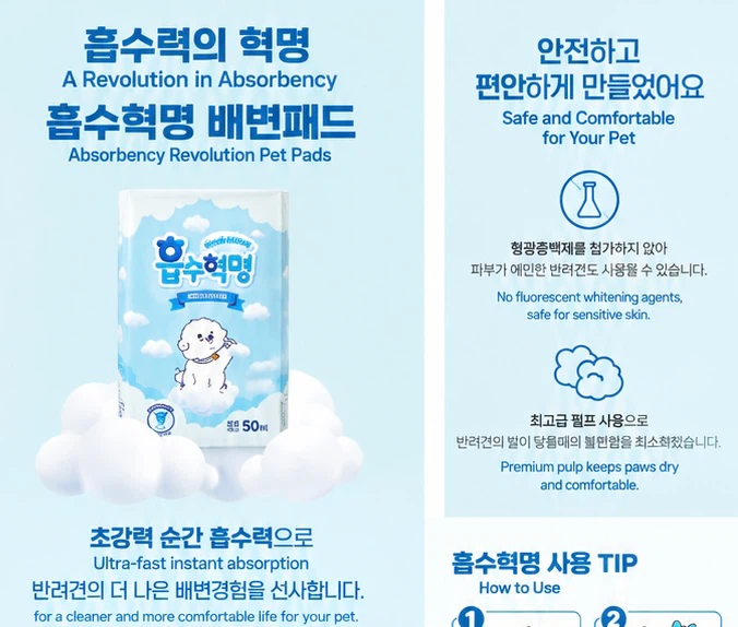 Korea Premium Dog Pee Pads Underpads
