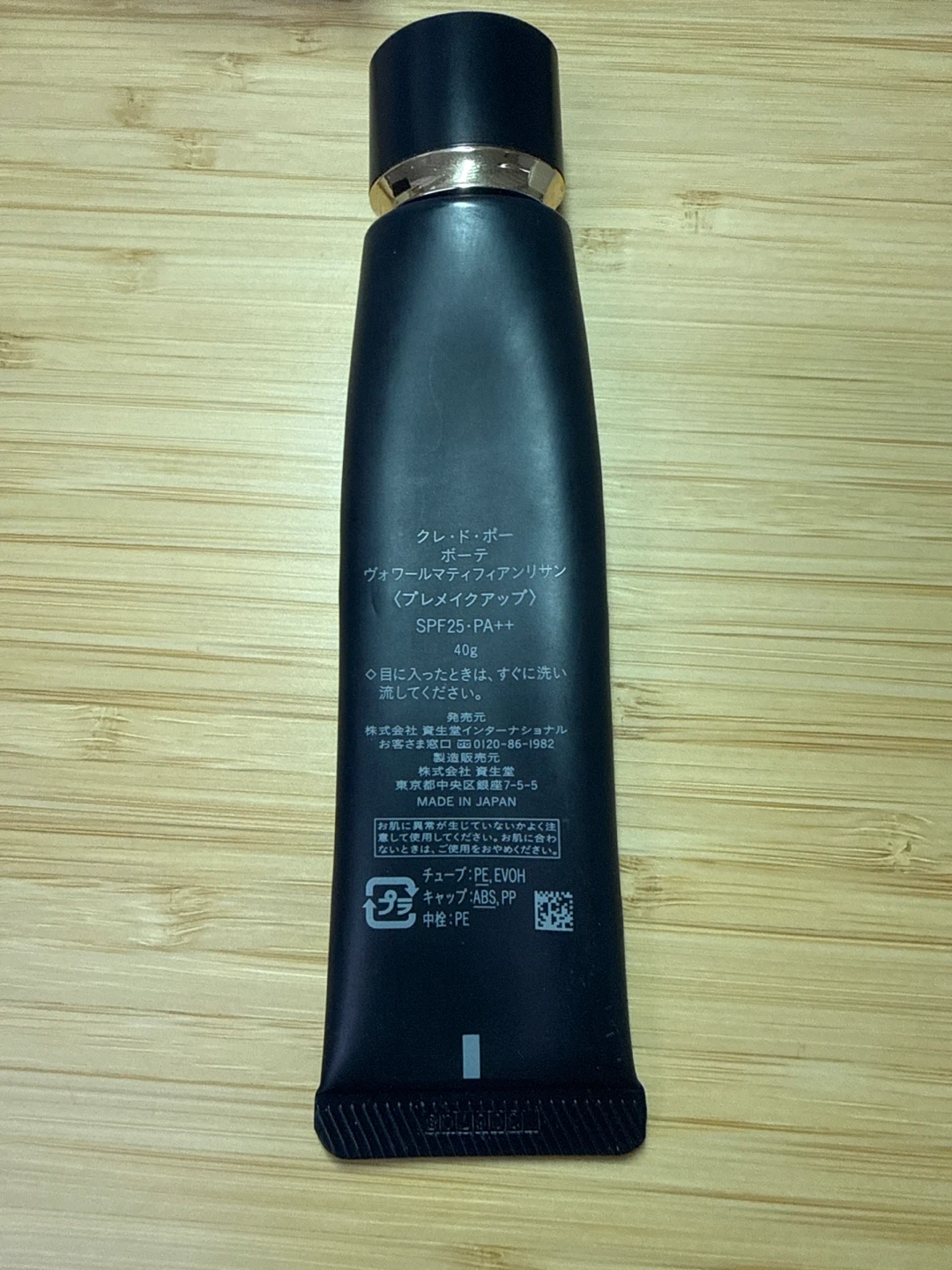 clé de peau pore-refining mattifying veil primer - photo 2