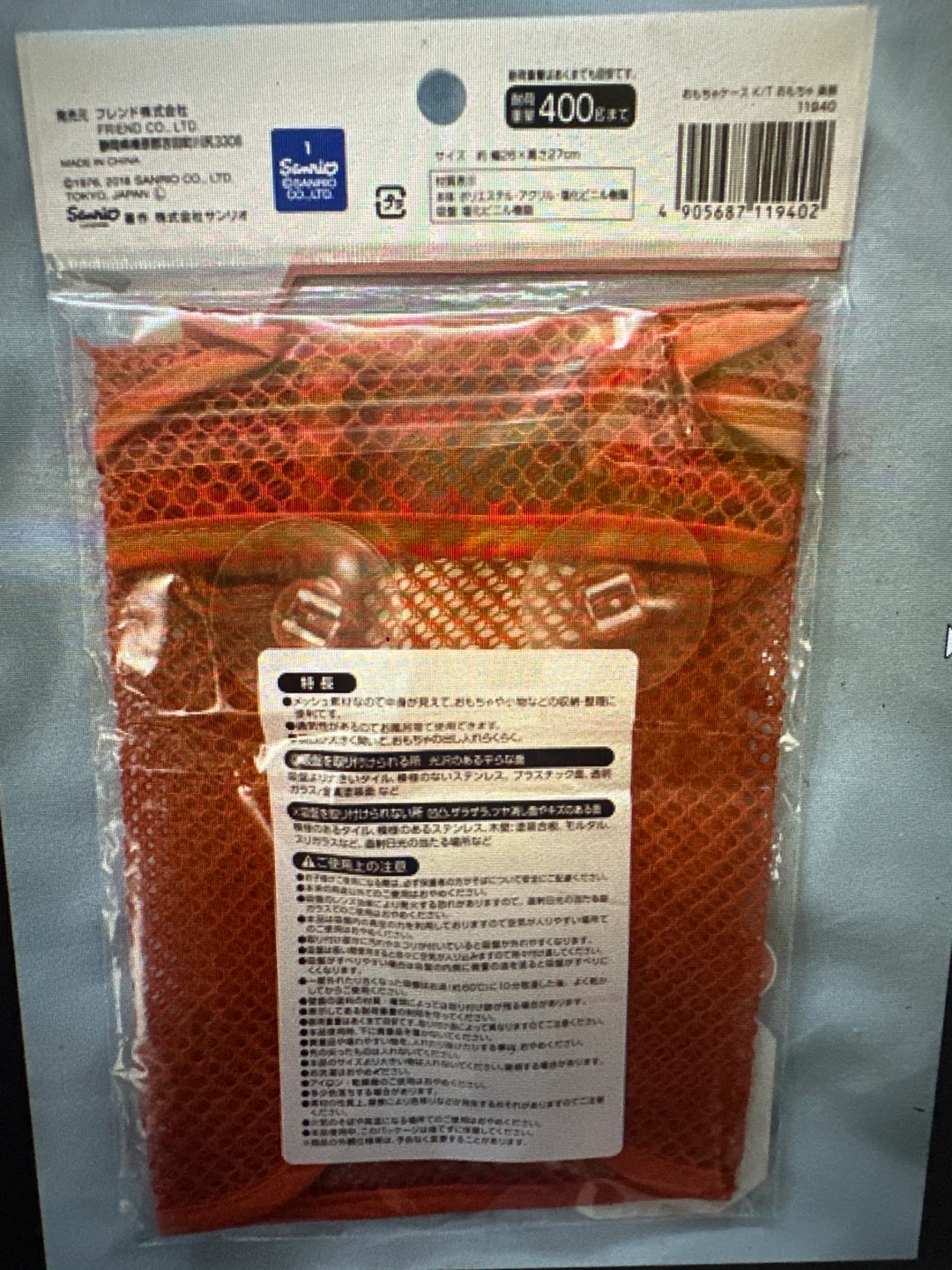 Sanrio Hello Kitty Mesh Toy Case - photo 2