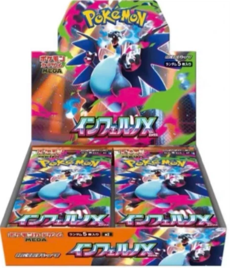 Pokemon Card Game Mega Inferno X Booster Box