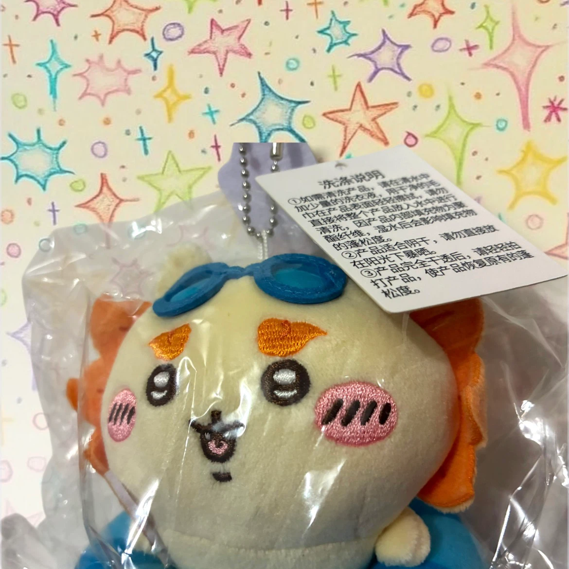 Shisa Pool Party Plush Keychain - photo 3