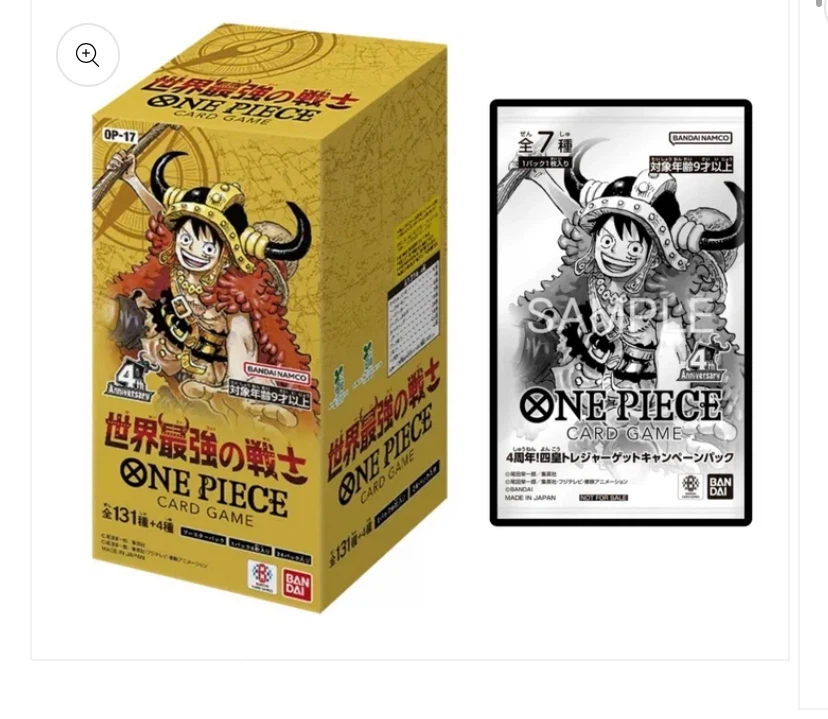 One Piece Card Game OP-17 Booster Box