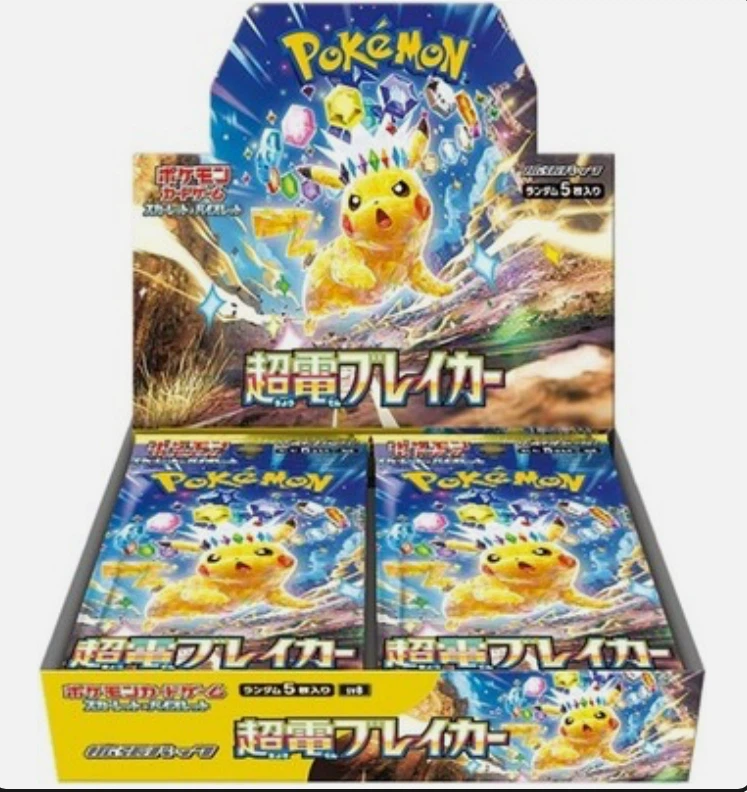 Pokémon Scarlet & Violet Super Electric Breaker Booster Box