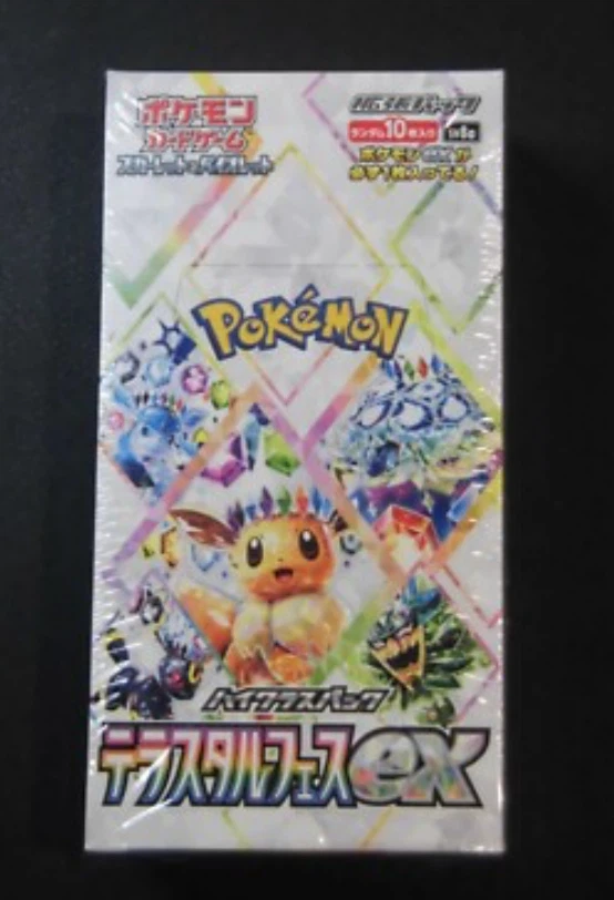 Pokemon Terastal Fest ex Booster Box