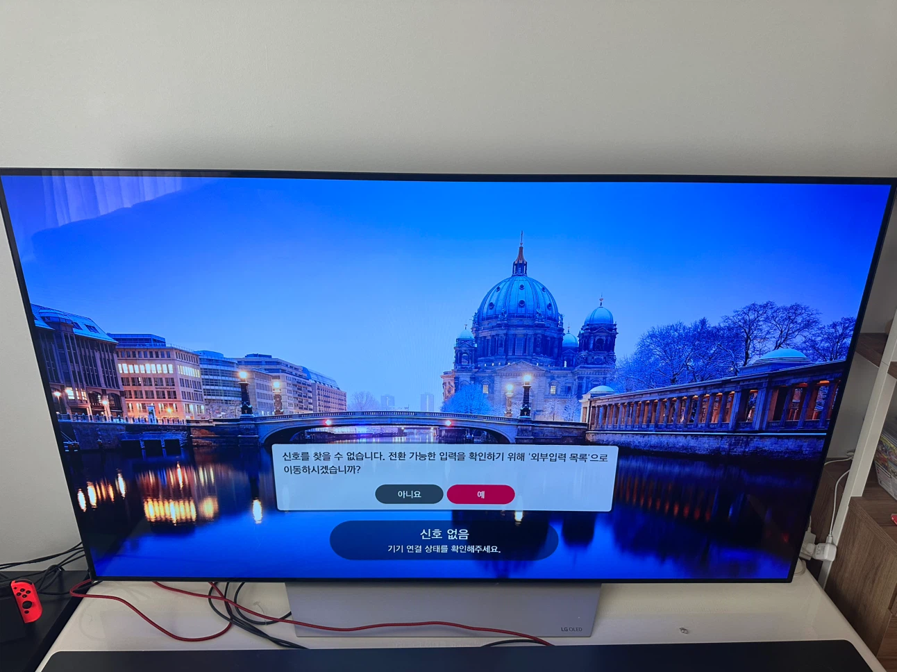 LG OLED TV ( OLED65C7P)