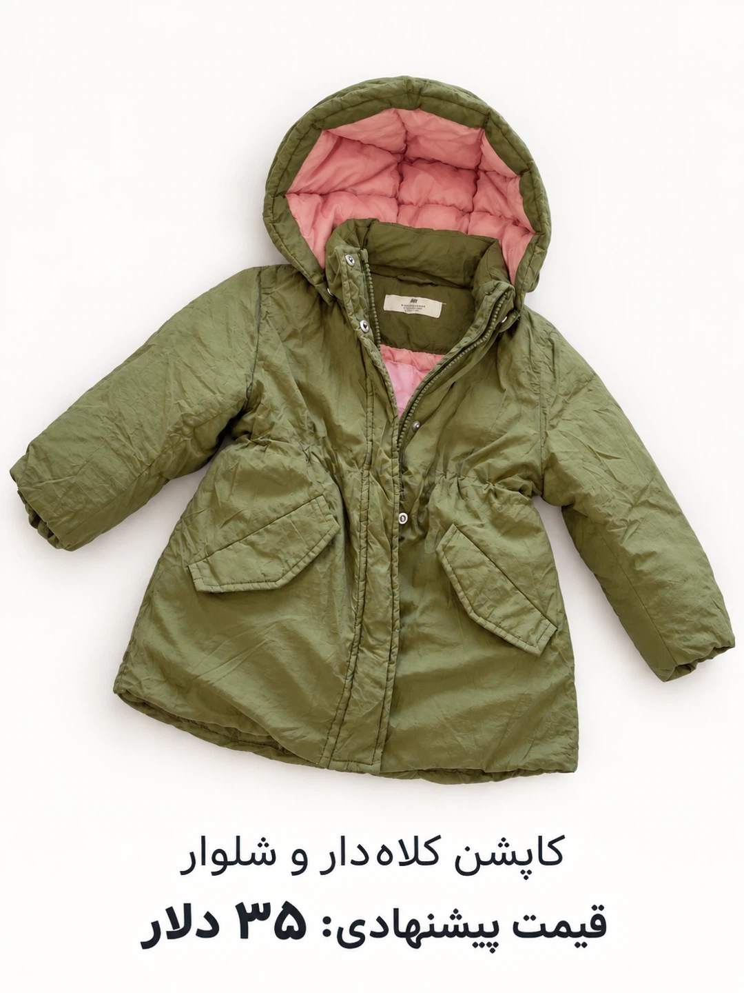 H&M Olive Green Hooded Coat and Pants Set - photo 2