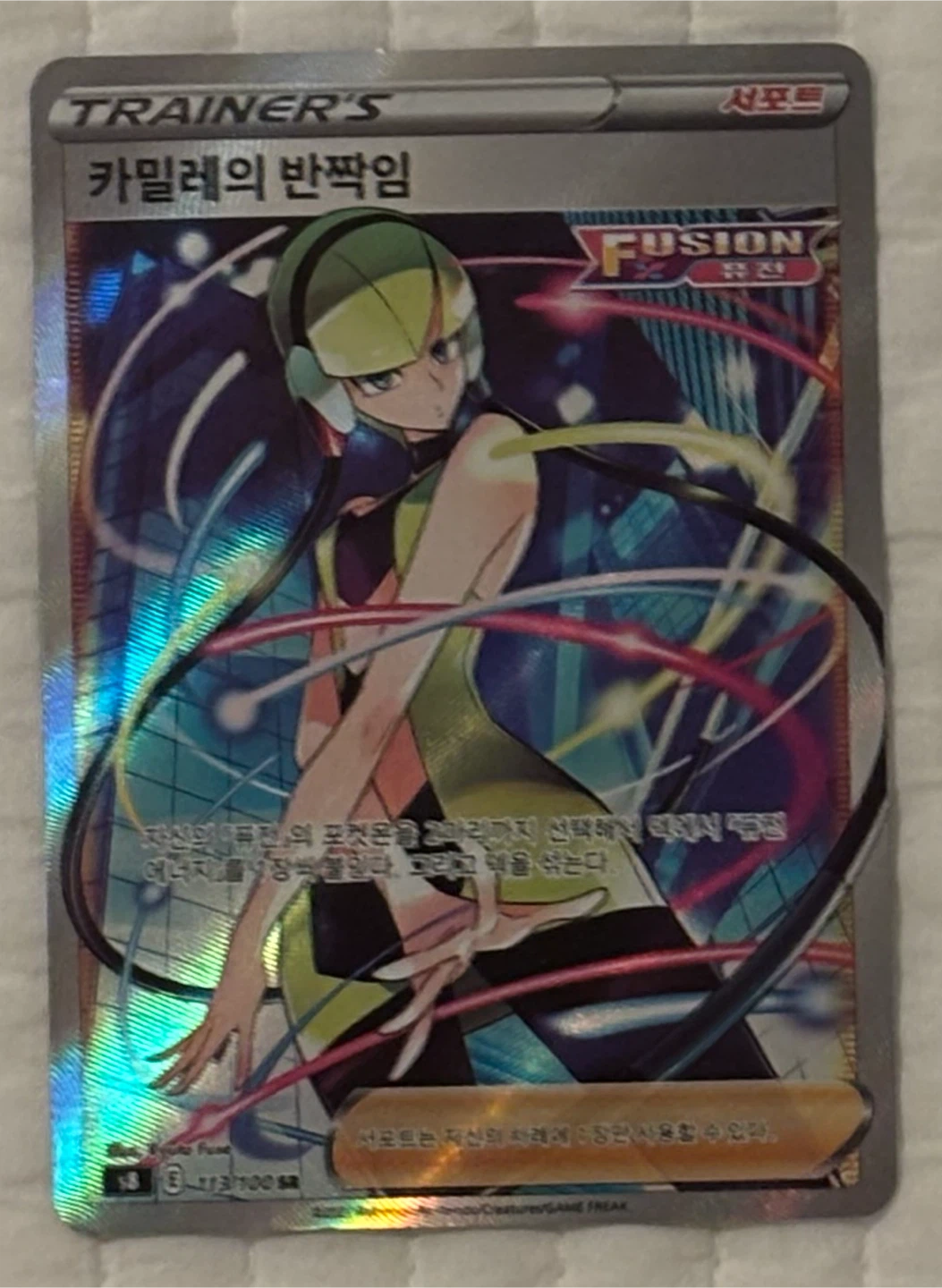 Elesa's sparkle (JP) pokimon card - photo 2