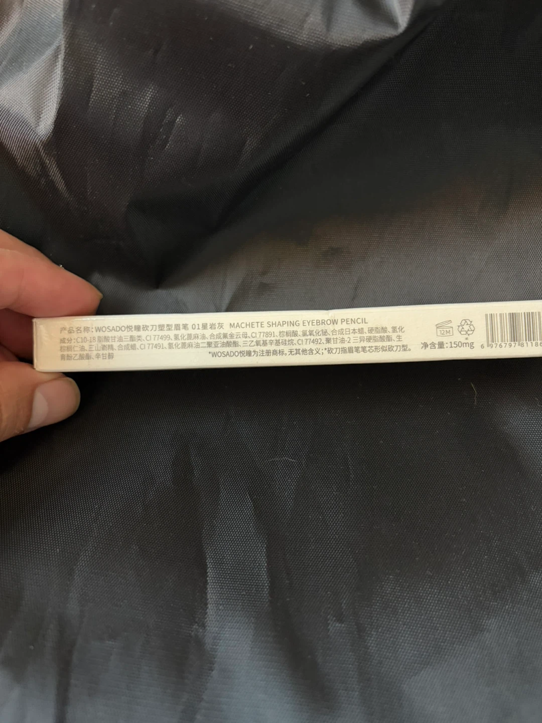 WOSADO Machete Shaping Eyebrow Pencil 01 - photo 4