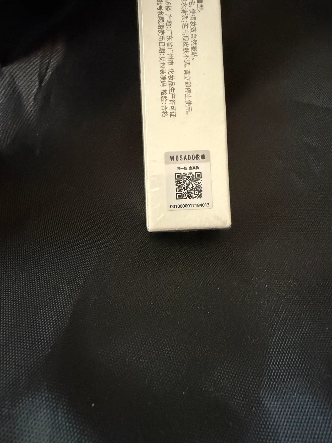 WOSADO Machete Shaping Eyebrow Pencil 01 - photo 3