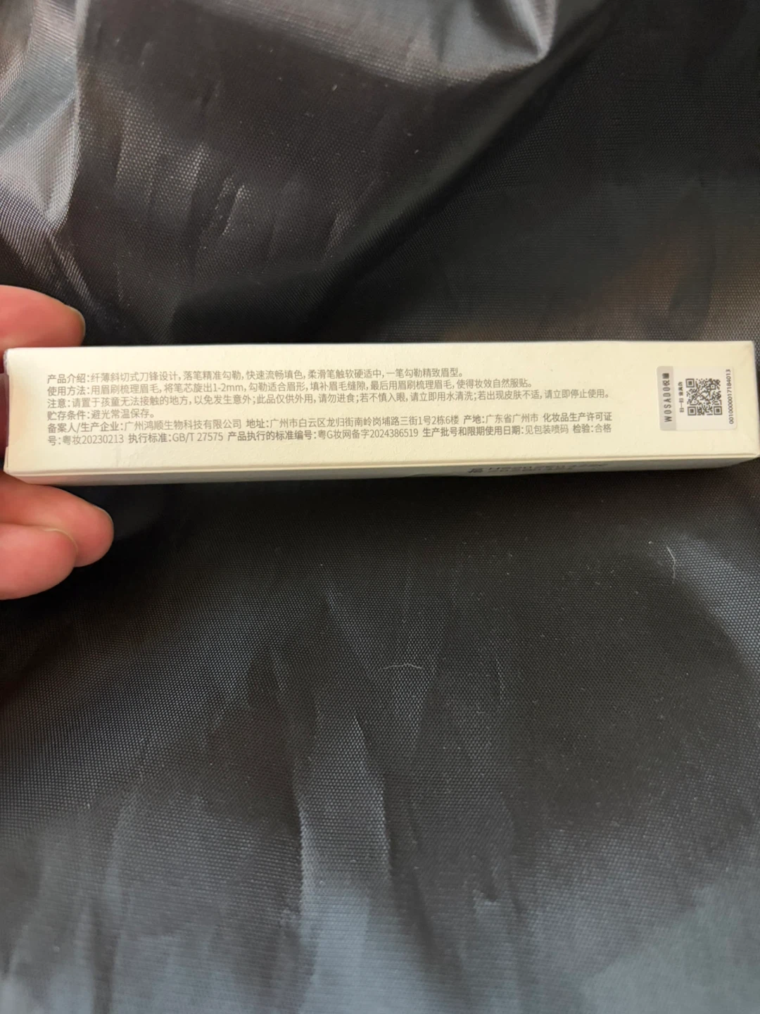WOSADO Machete Shaping Eyebrow Pencil 01 - photo 5