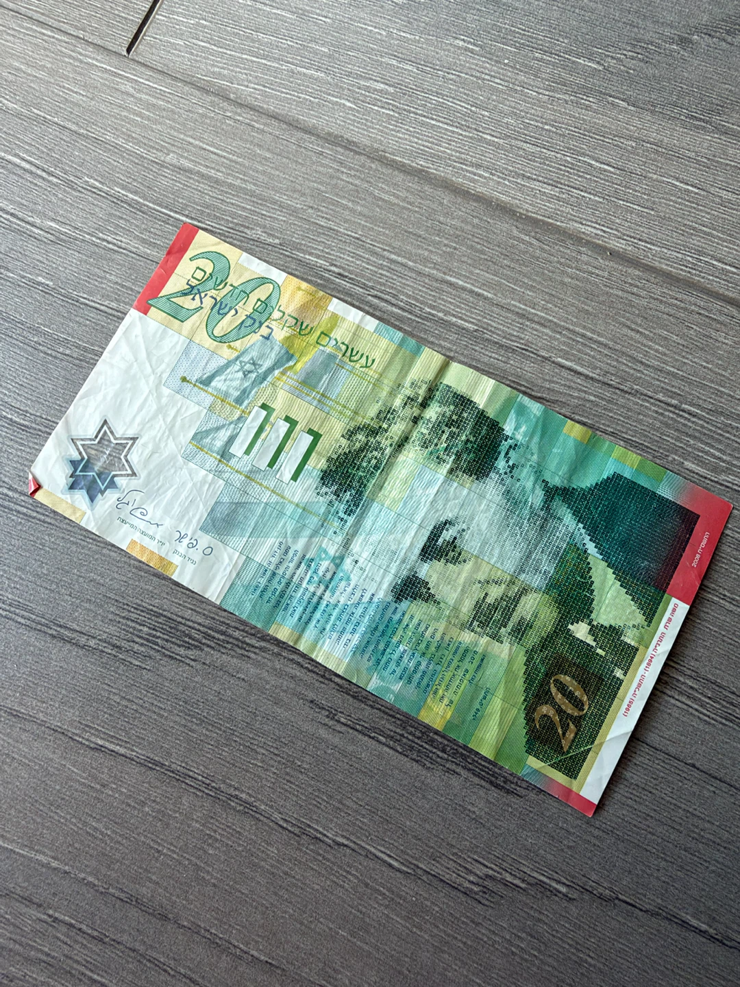 20  Israeli Sheqalim Banknote - photo 2