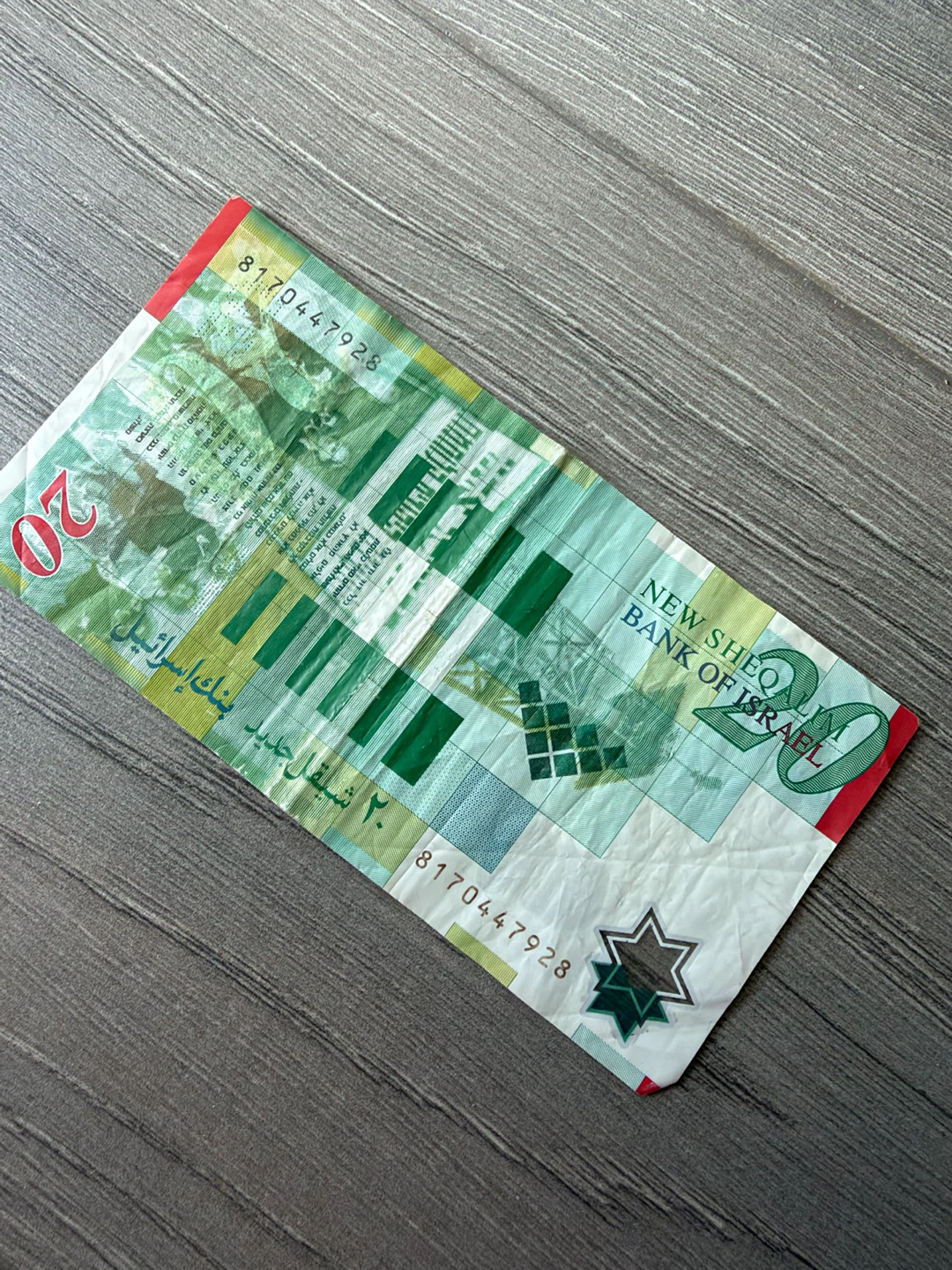 20  Israeli Sheqalim Banknote - photo 3