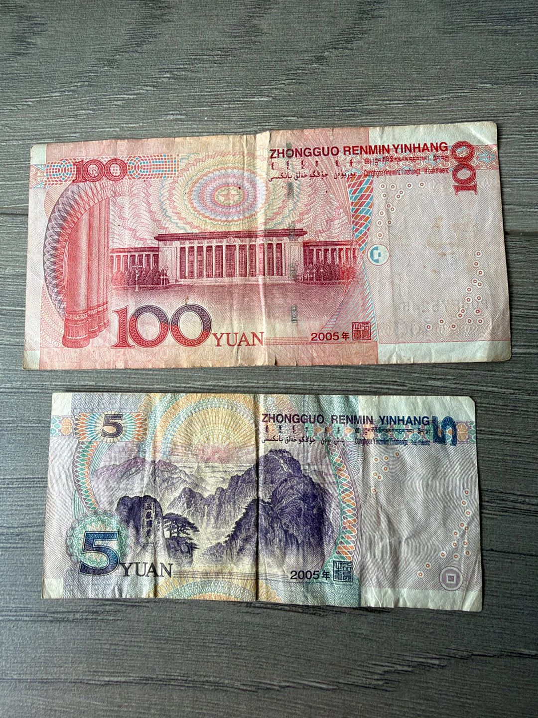 Chinese Yuan Banknotes (100 and 5) - photo 2