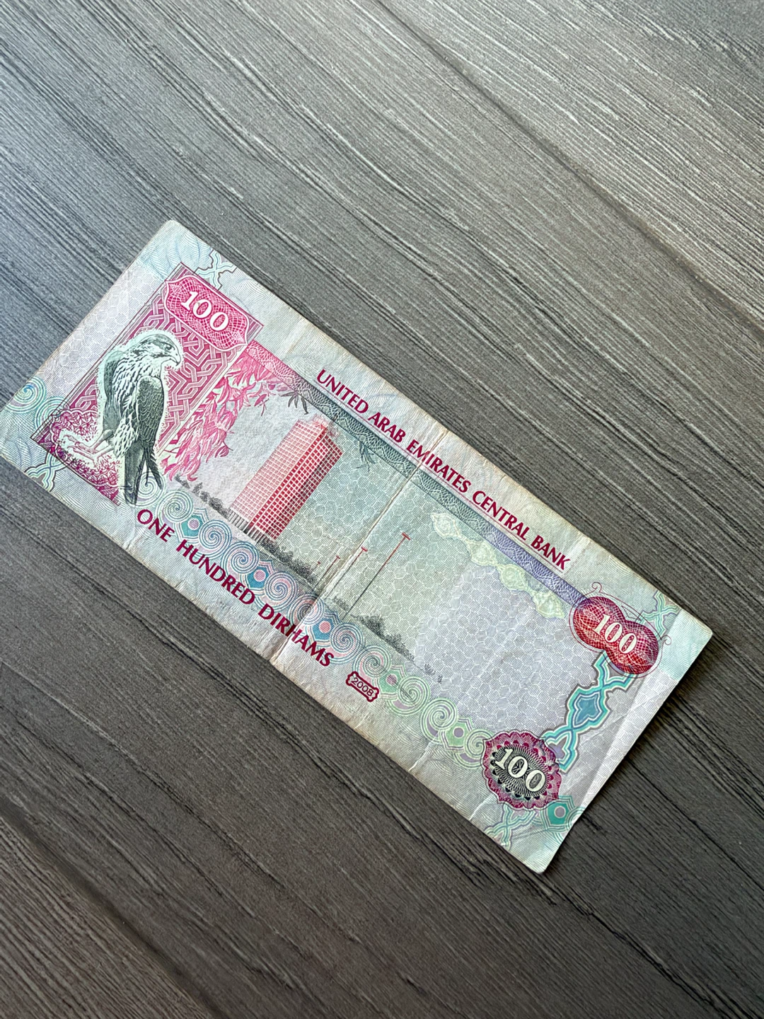 United Arab Emirates 100 Dirham Banknote - photo 2