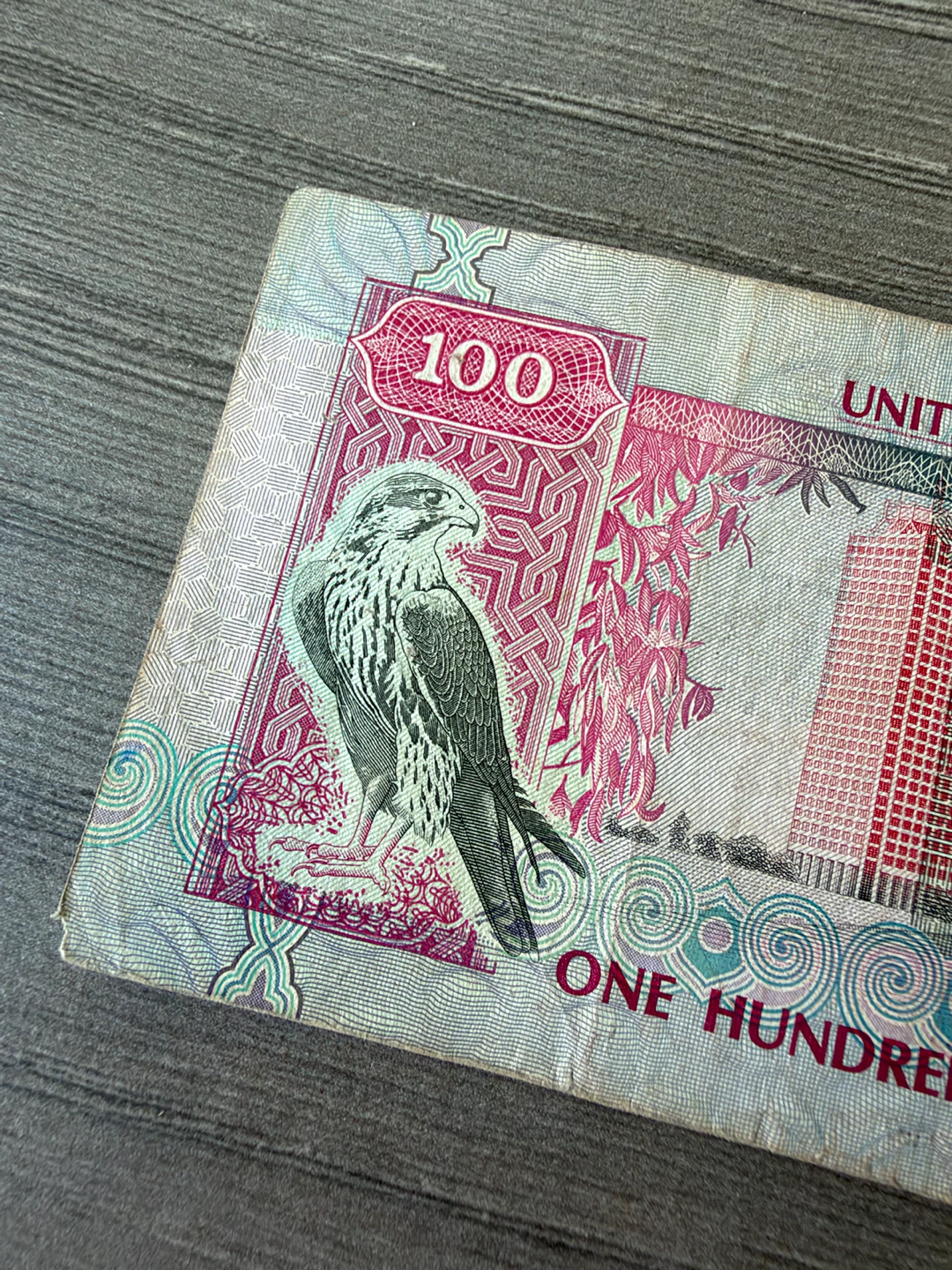 United Arab Emirates 100 Dirham Banknote - photo 3