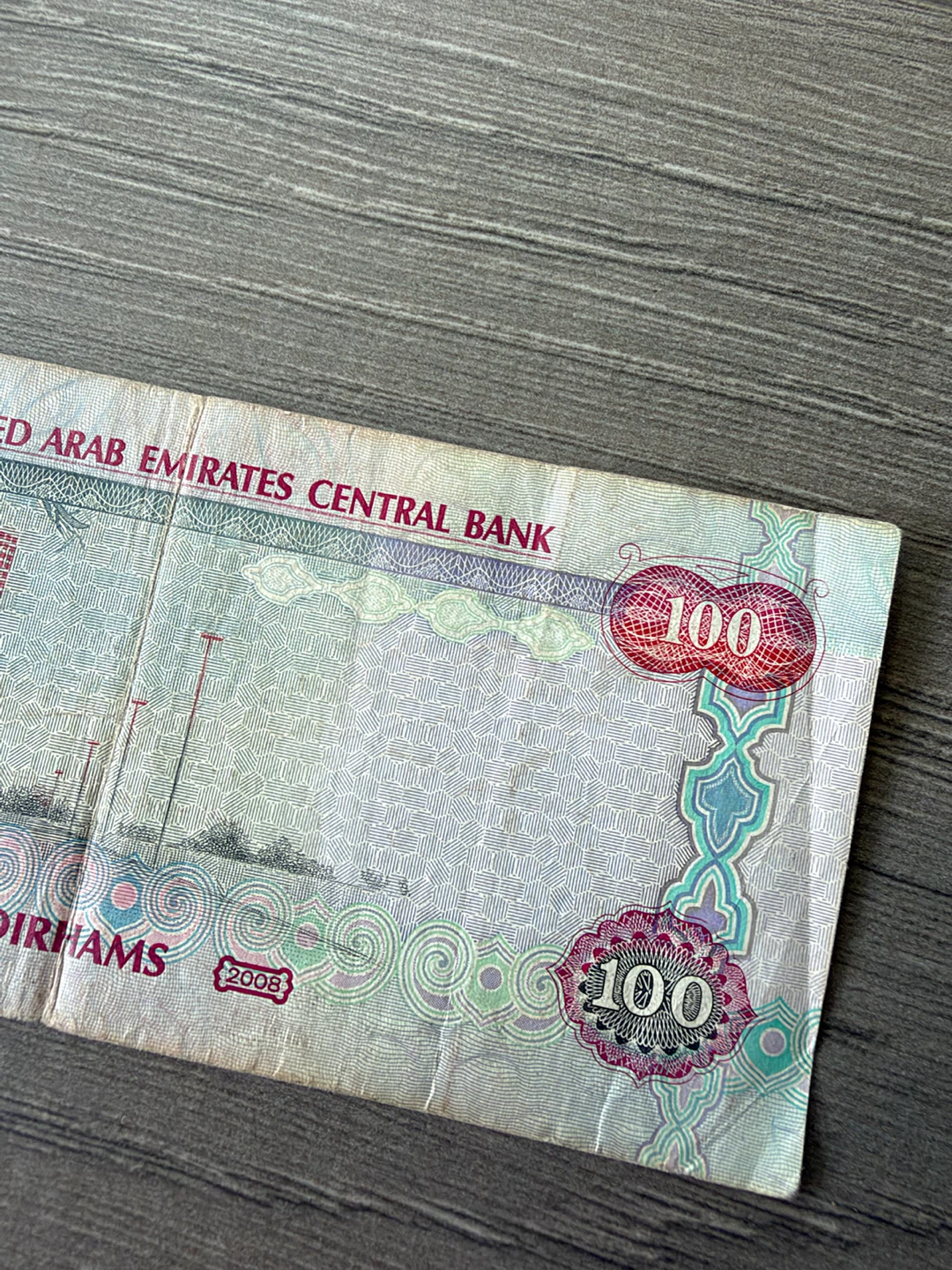 United Arab Emirates 100 Dirham Banknote - photo 4