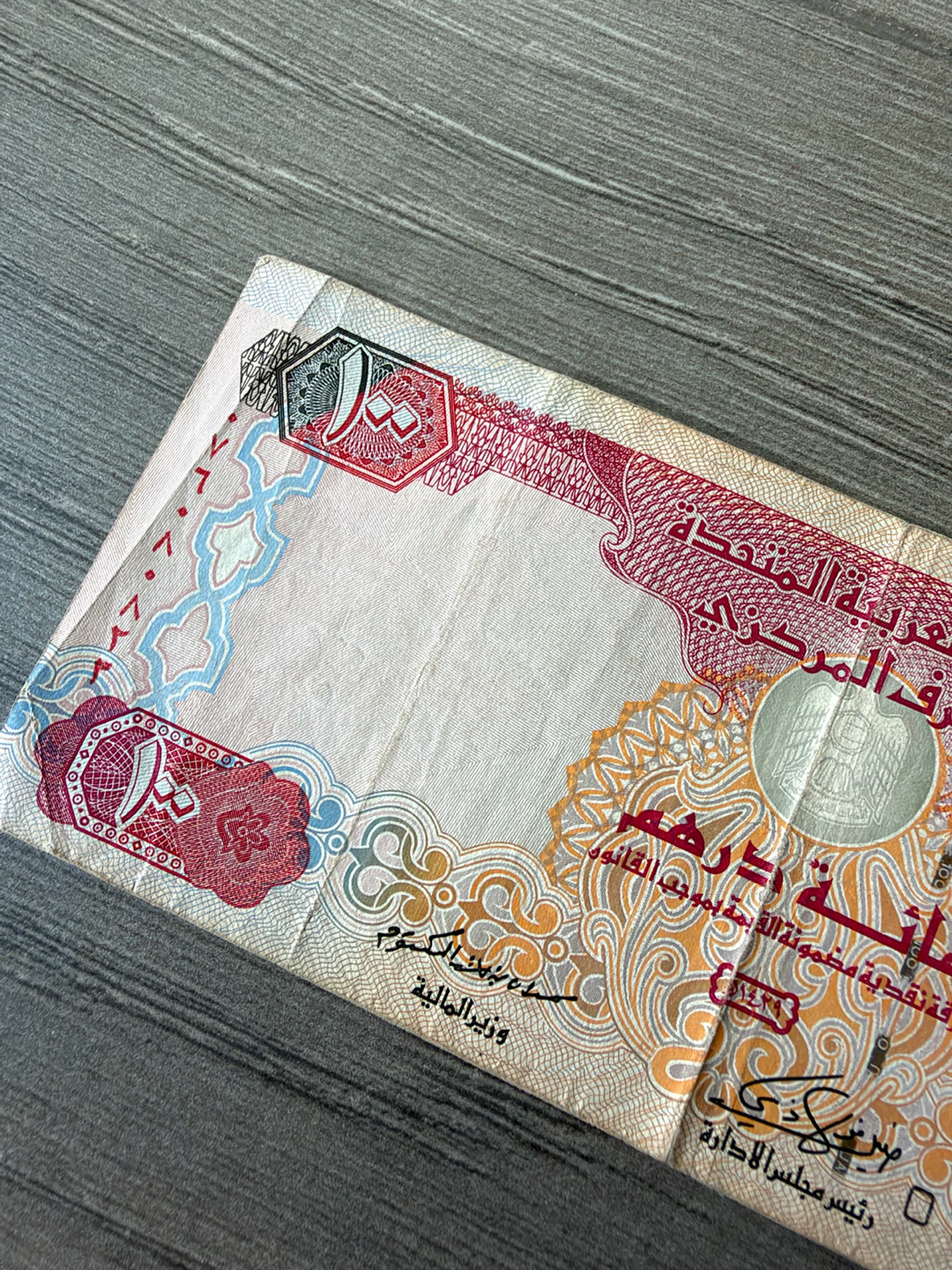 United Arab Emirates 100 Dirham Banknote - photo 5