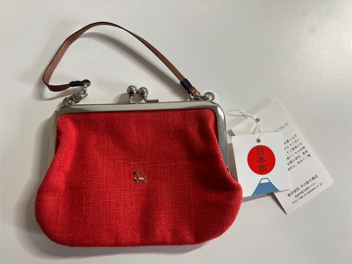 Coin bag from Japan