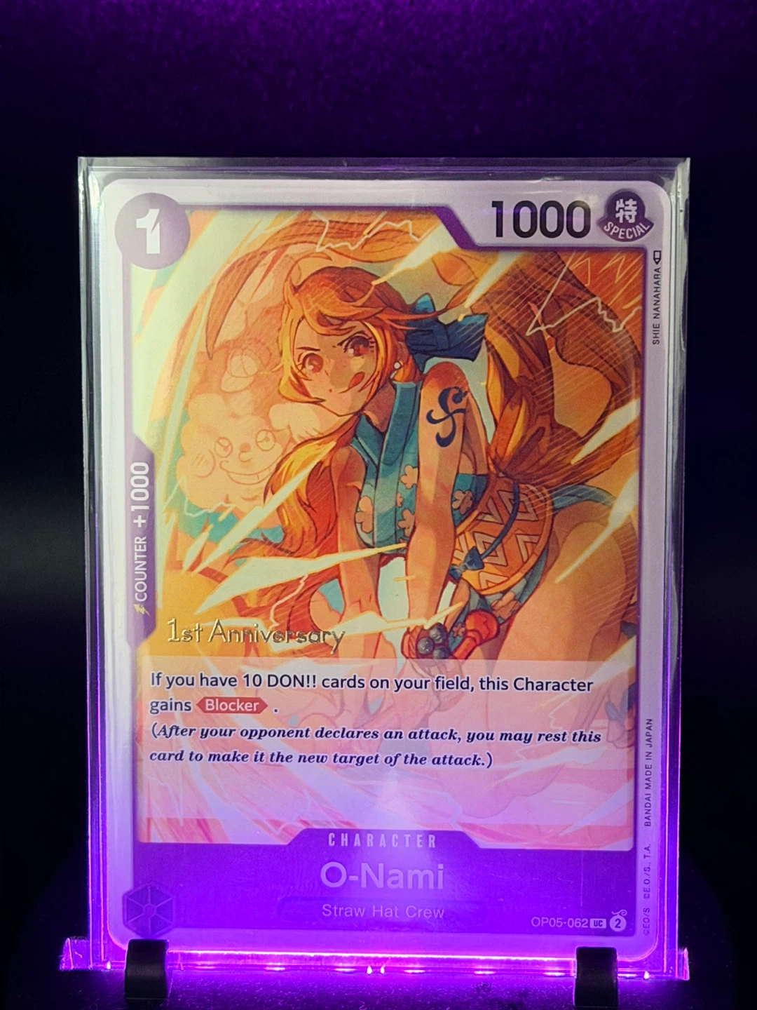 Grail 2023 O-Nami 1st Anniversary tournament promo