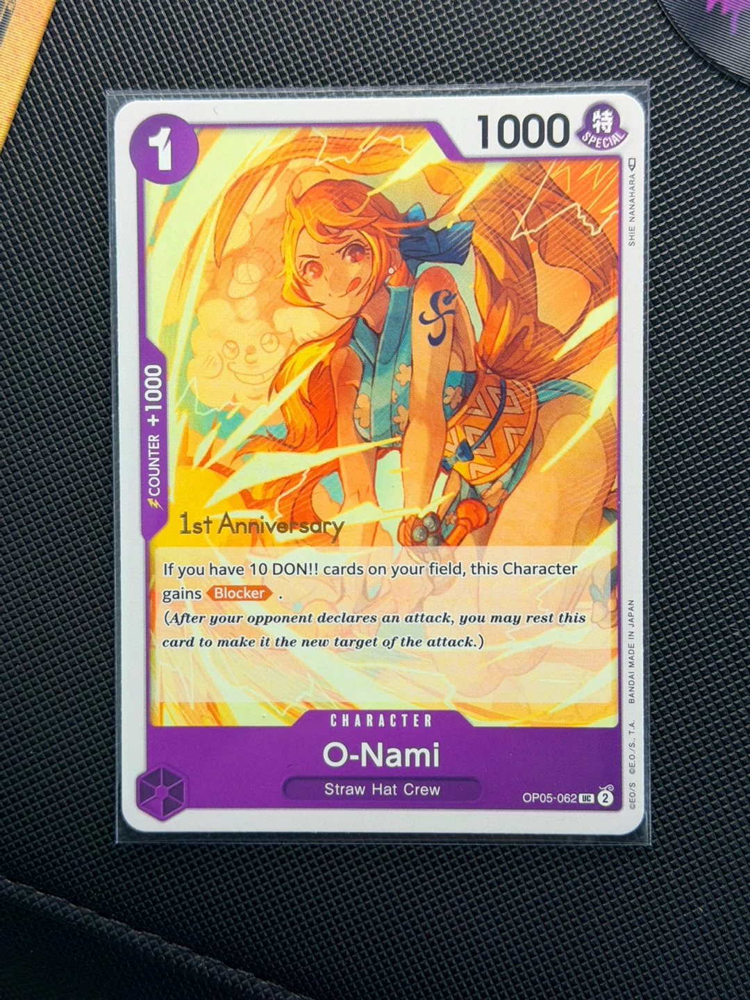 Grail 2023 O-Nami 1st Anniversary tournament promo - photo 2