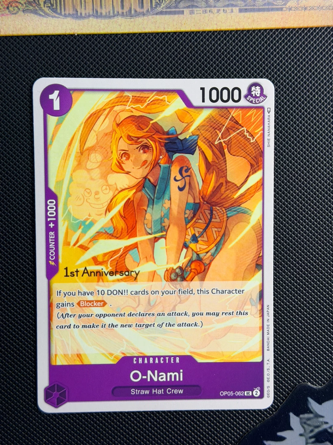 Grail 2023 O-Nami 1st Anniversary tournament promo - photo 3