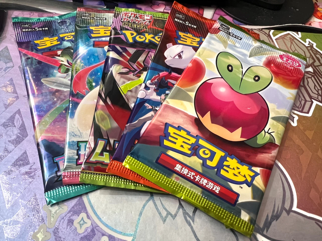 Set of 6 Pokémon Trading Card Game Booster Packs