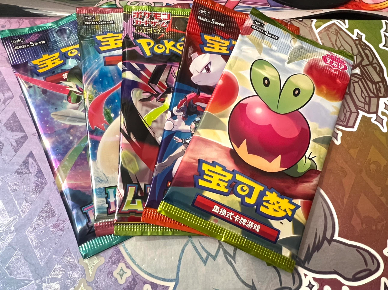 Set of 6 Pokémon Trading Card Game Booster Packs - photo 2
