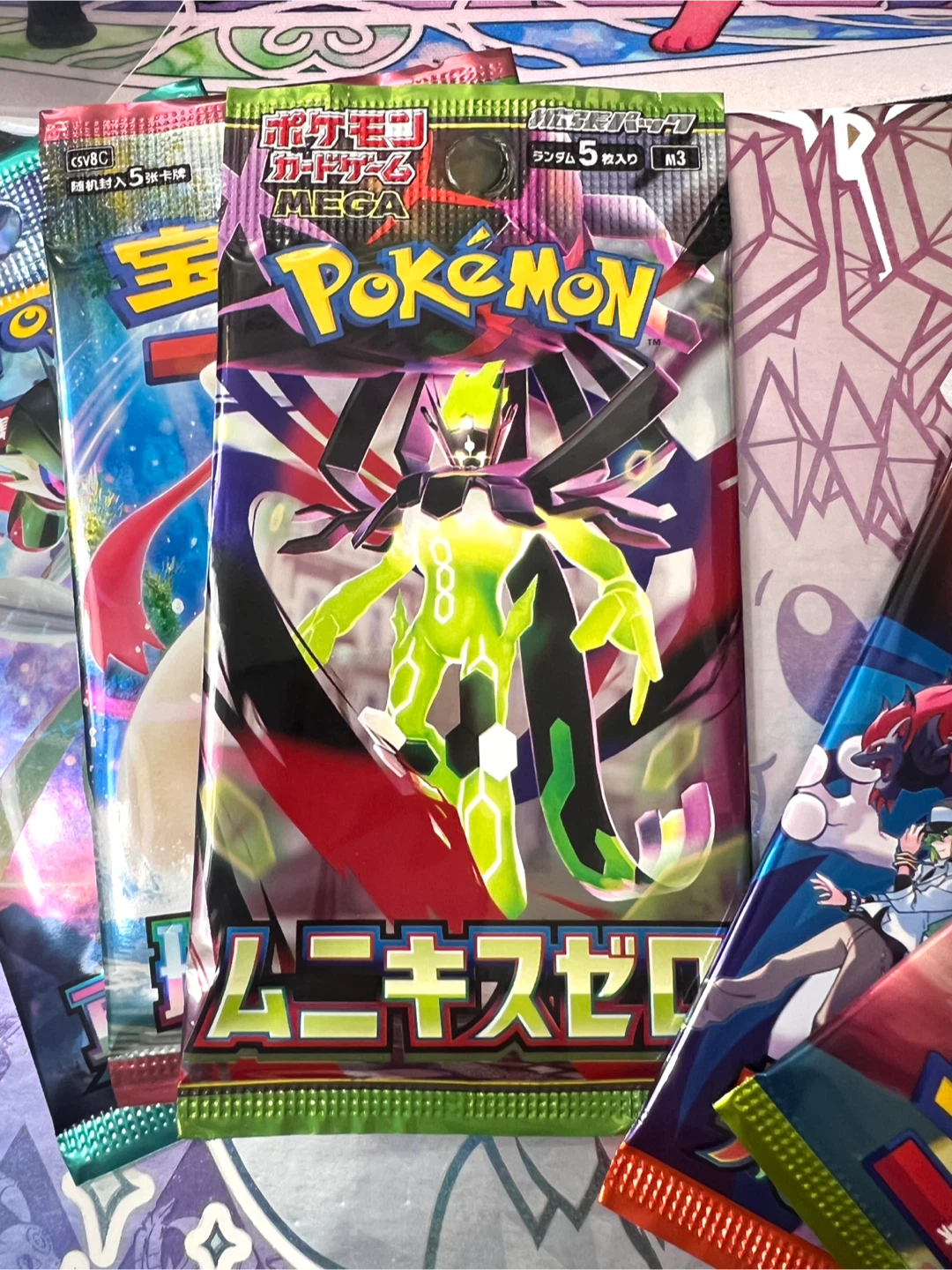 Set of 6 Pokémon Trading Card Game Booster Packs - photo 4