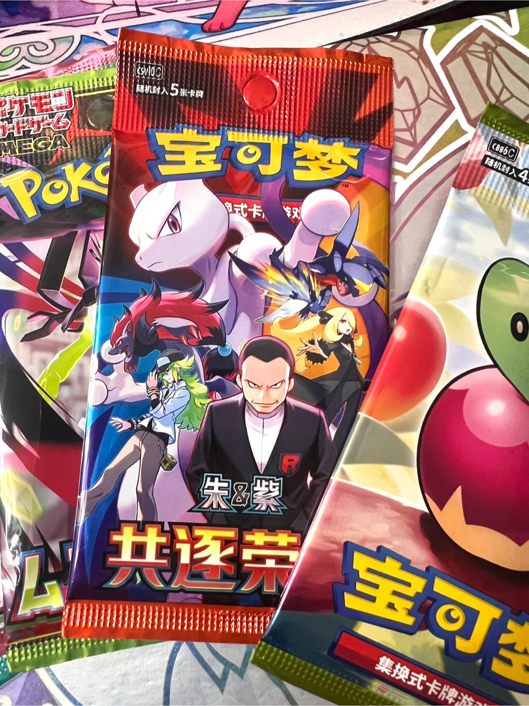 Set of 6 Pokémon Trading Card Game Booster Packs - photo 5