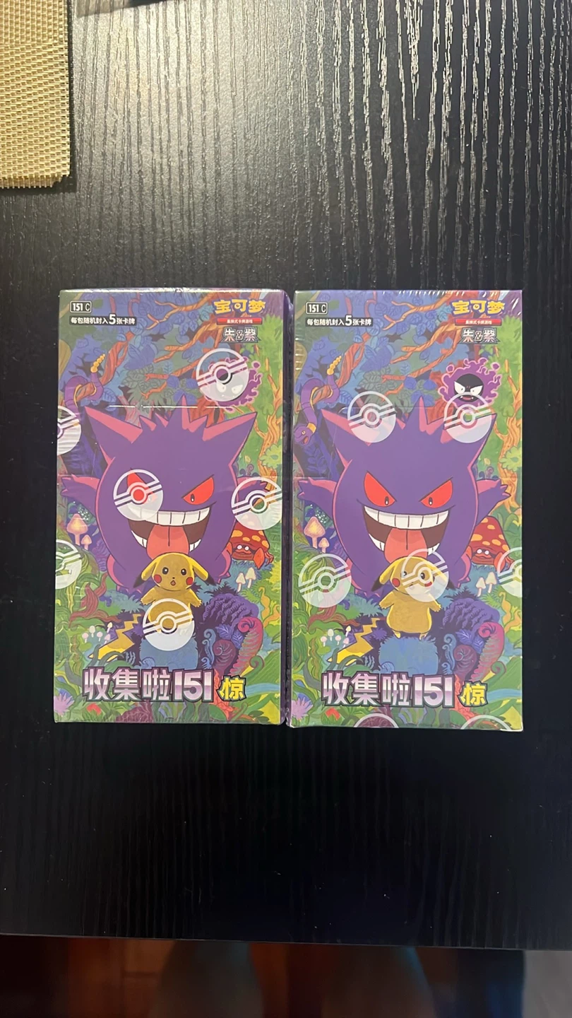 2x Pokemon Scarlet and Violet 151 Booster Boxes