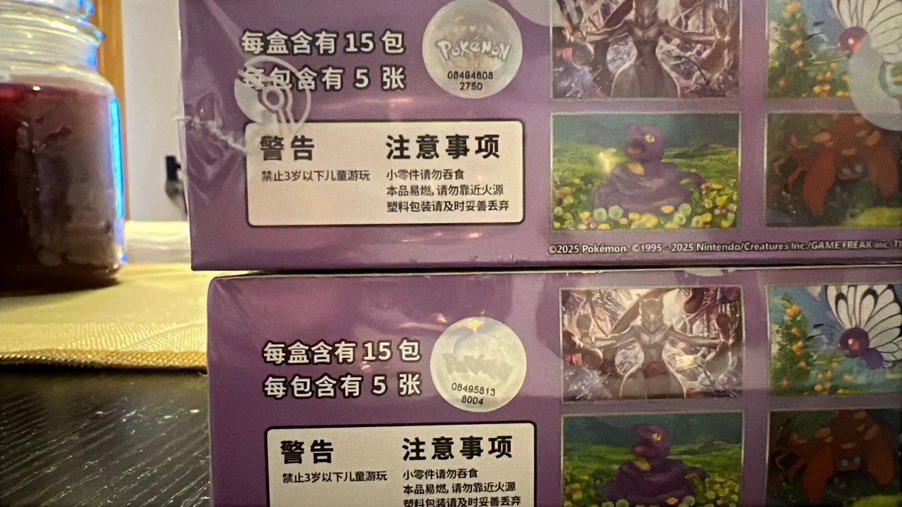 2x Pokemon Scarlet and Violet 151 Booster Boxes - photo 3