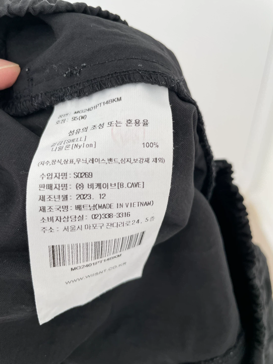 (What It Isnt) Mark Gonzales Black Nylon Pants - photo 4