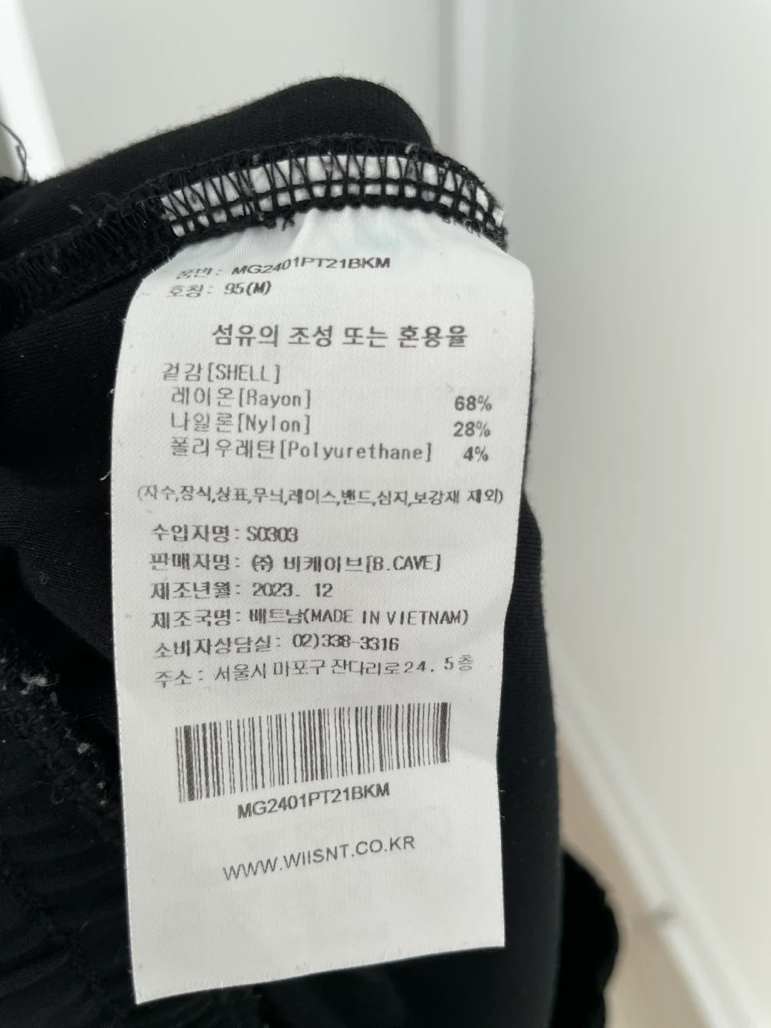 What It Isnt Track Pants - photo 3