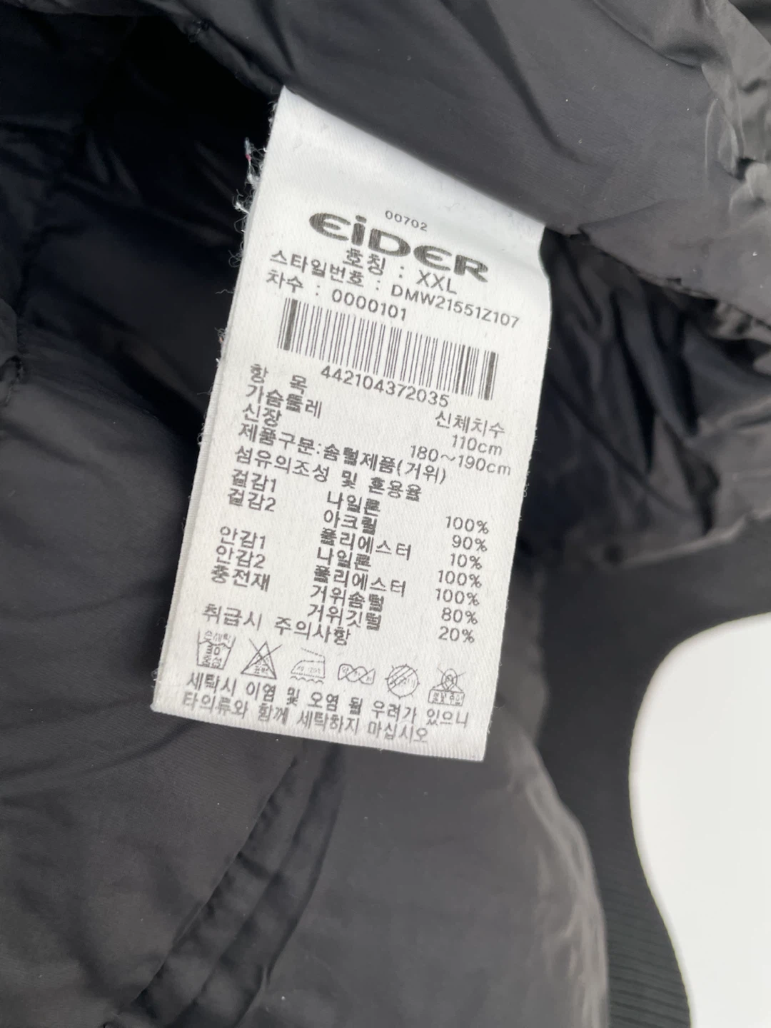 Eider Down Jacket - Black - XXL - photo 2