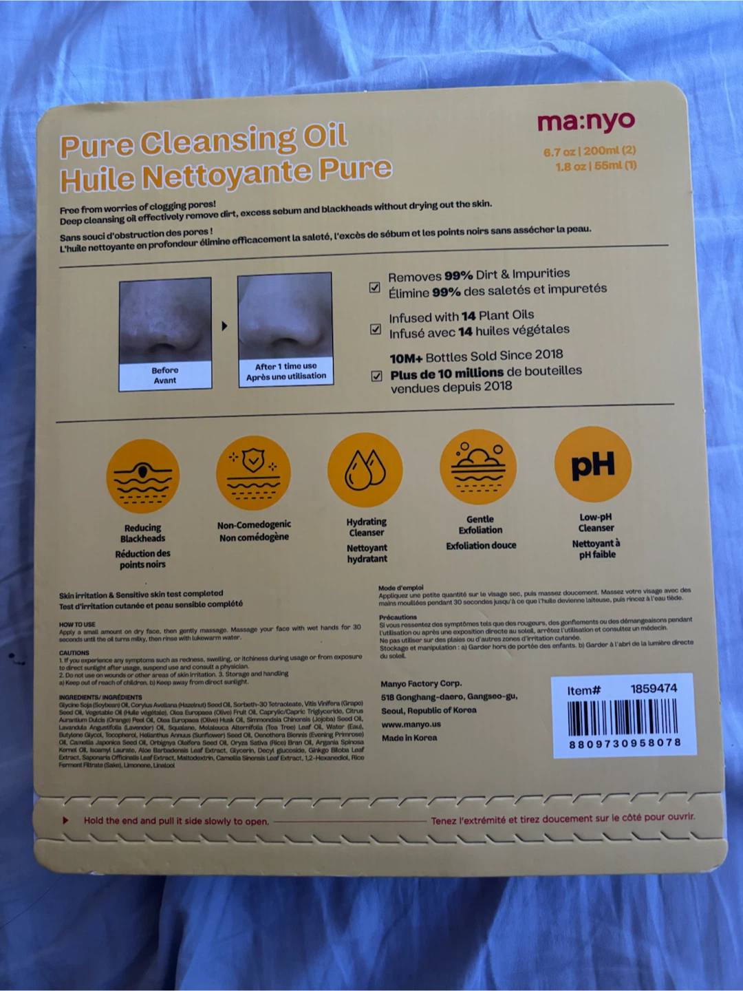 Manyo Korean Cleansing Oil Set - photo 2