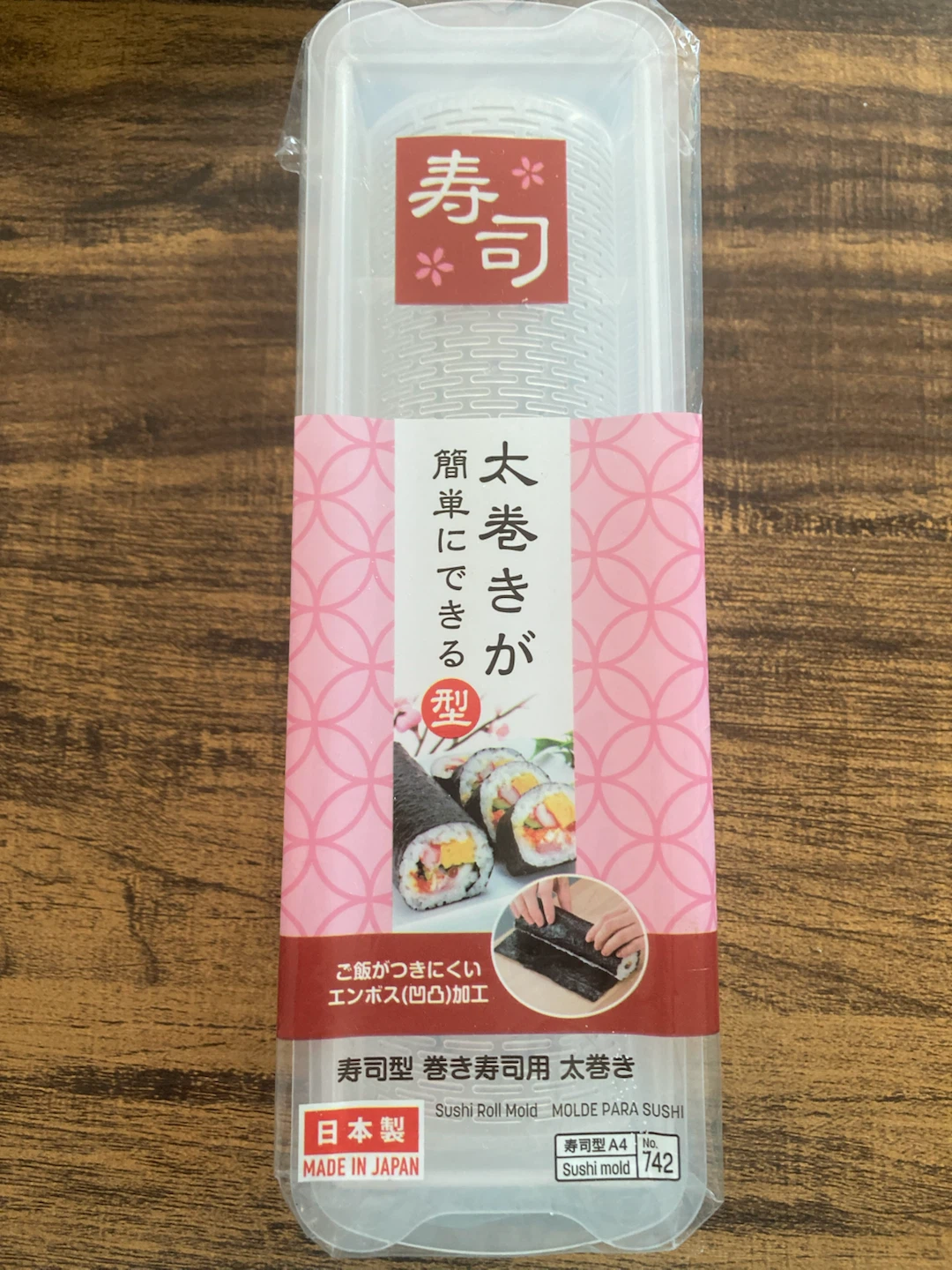 Brand New, never opened. Sushi Roll Mold Maker