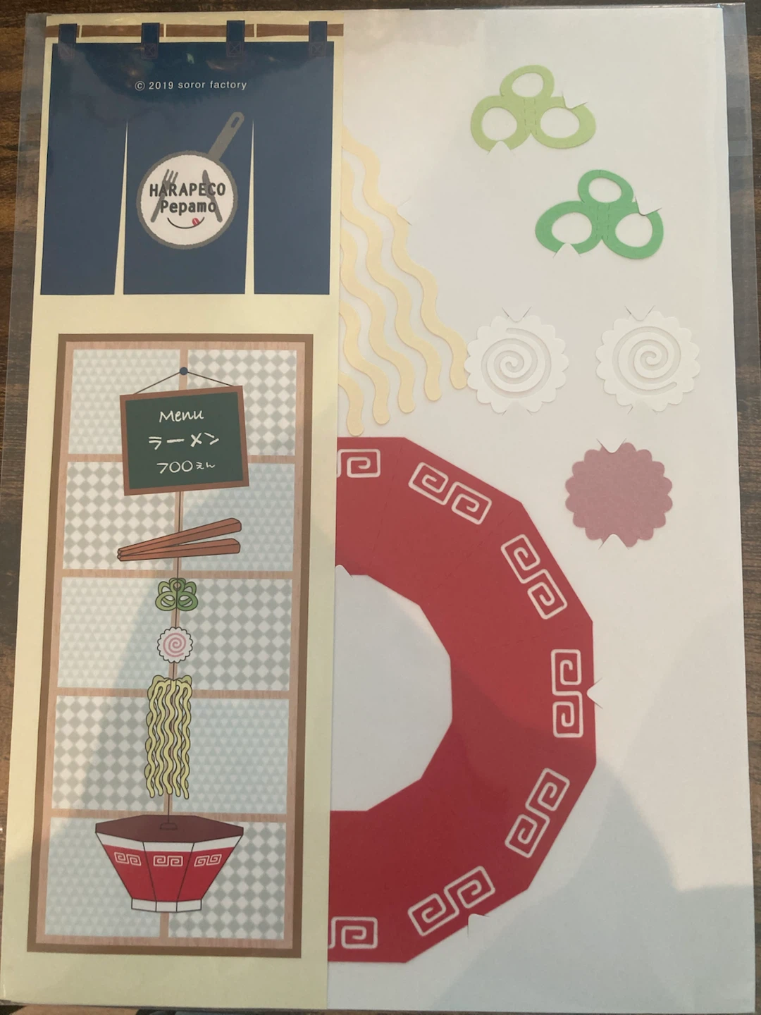 Brand new. Harapeco Pepamo Ramen Paper Craft Kit