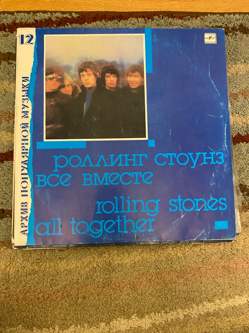 The Rolling Stones - All Together Vinyl Record
