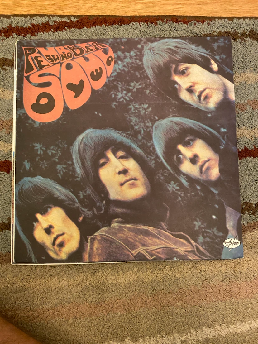The Beatles Rubber Soul Vinyl Record